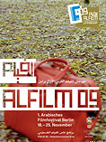 Alfilm - Arabisches Filmfestival Berlin